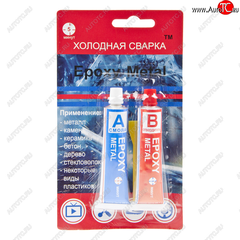 249 р. Клей эпоксидный двухкомпонентный черный 57г Epoxy Metal АСТАТ НПК АСТАТ em-57  с доставкой в г. Кемерово