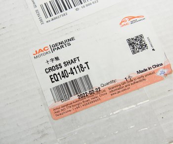 6 499 р. Крестовина JAC N75,N80 вала карданного OE JAC eq140-4118-t  с доставкой в г. Кемерово. Увеличить фотографию 3