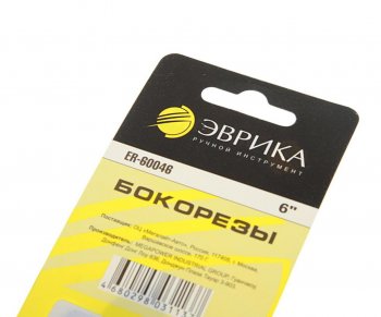 297 р. Кусачки боковые 153мм ЭВРИКА ЭВРИКА er-60046  с доставкой в г. Кемерово. Увеличить фотографию 2