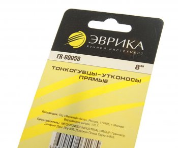 329 р. Тонкогубцы 203мм прямые ЭВРИКА ЭВРИКА er-60058  с доставкой в г. Кемерово. Увеличить фотографию 2
