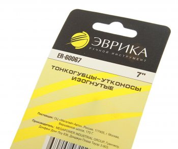 299 р. Тонкогубцы 178мм изогнутые ЭВРИКА ЭВРИКА er-60067  с доставкой в г. Кемерово. Увеличить фотографию 2