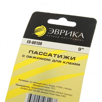 419 р. Пассатижи 229мм с обжимом для клемм ЭВРИКА ЭВРИКА er-60139  с доставкой в г. Кемерово. Увеличить фотографию 2