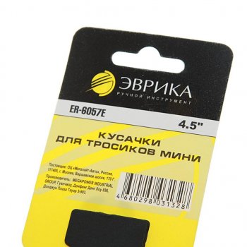205 р. Кусачки торцевые 115мм мини для тросиков ЭВРИКА ЭВРИКА er-6057e  с доставкой в г. Кемерово. Увеличить фотографию 2