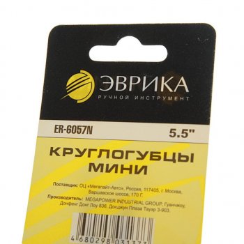 229 р. Круглогубцы 140мм мини ЭВРИКА ЭВРИКА er-6057n  с доставкой в г. Кемерово. Увеличить фотографию 2