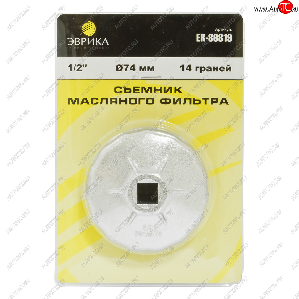 329 р. Съемник фильтров масляных 12 74мм 14-ти гранный чашка ЭВРИКА ЭВРИКА er-86819  с доставкой в г. Кемерово
