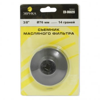 399 р. Съемник фильтров масляных 38 76мм 14-ти гранный чашка ЭВРИКА ЭВРИКА er-86820  с доставкой в г. Кемерово. Увеличить фотографию 1