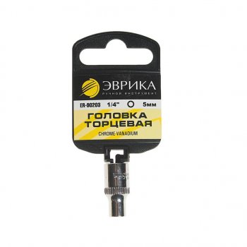 31 р. Головка торцевая 14 05мм с держателем ЭВРИКА ЭВРИКА er-90203h  с доставкой в г. Кемерово. Увеличить фотографию 1