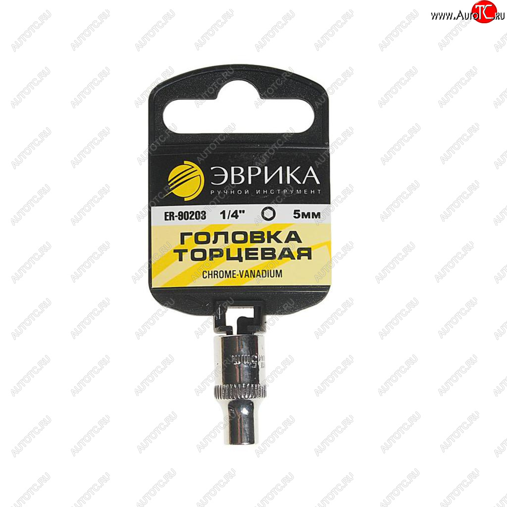 31 р. Головка торцевая 14 05мм с держателем ЭВРИКА ЭВРИКА er-90203h  с доставкой в г. Кемерово