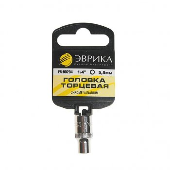 35 р. Головка торцевая 14 5.5мм с держателем ЭВРИКА ЭВРИКА er-90204h  с доставкой в г. Кемерово. Увеличить фотографию 1