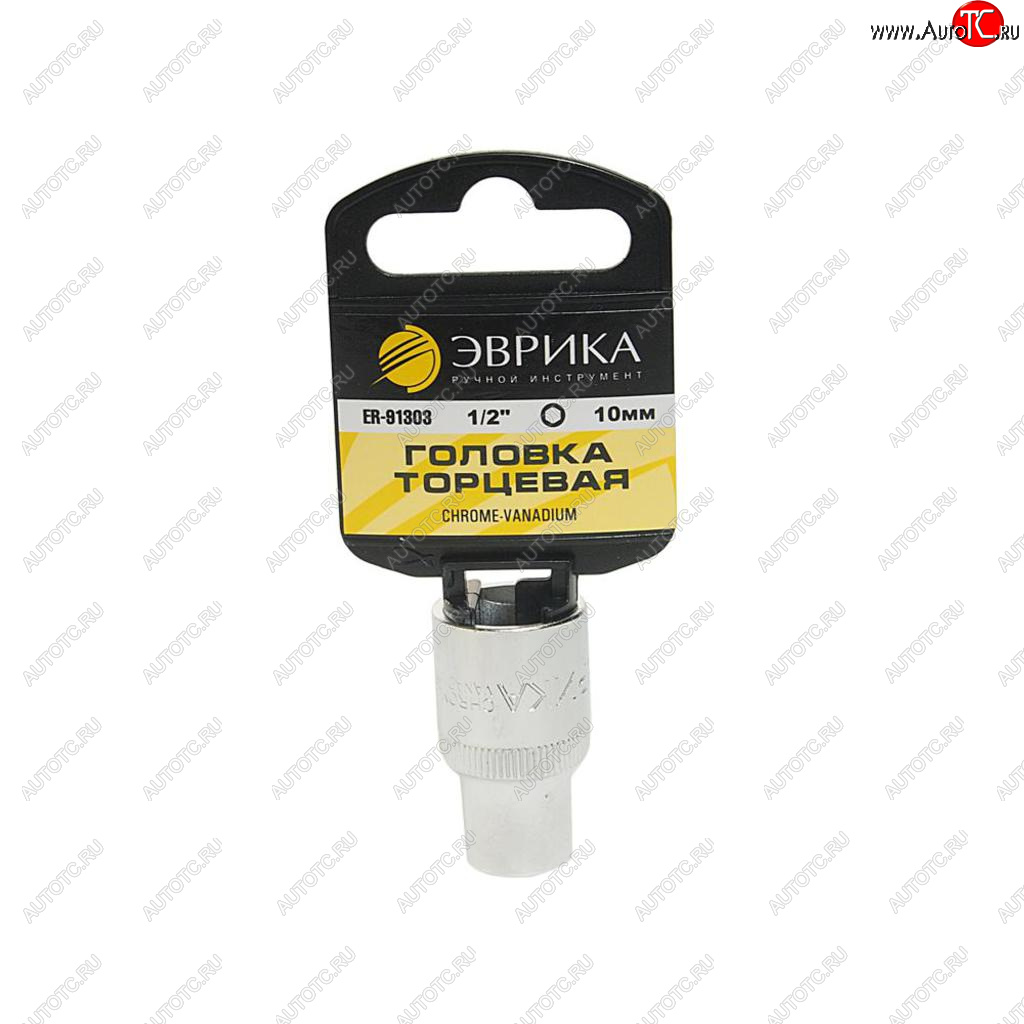78 р. Головка торцевая 12 10мм с держателем ЭВРИКА ЭВРИКА er-91303h  с доставкой в г. Кемерово