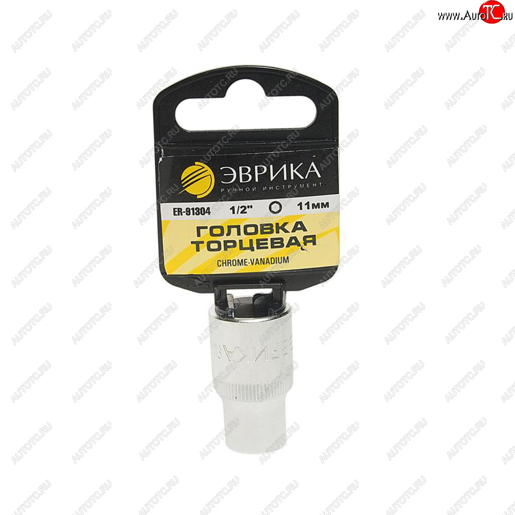 80 р. Головка торцевая 12 11мм с держателем ЭВРИКА ЭВРИКА er-91304h  с доставкой в г. Кемерово