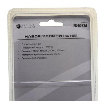 959 р. Набор переходников 4 предмета в блистере ЭВРИКА ЭВРИКА er-9523a  с доставкой в г. Кемерово. Увеличить фотографию 2