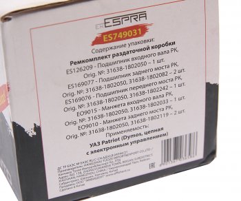 4 699 р. Ремкомплект УАЗ-3163 РК DYMOS (подшипники,сальники) ESPRA ESPRA es749031  с доставкой в г. Кемерово. Увеличить фотографию 5