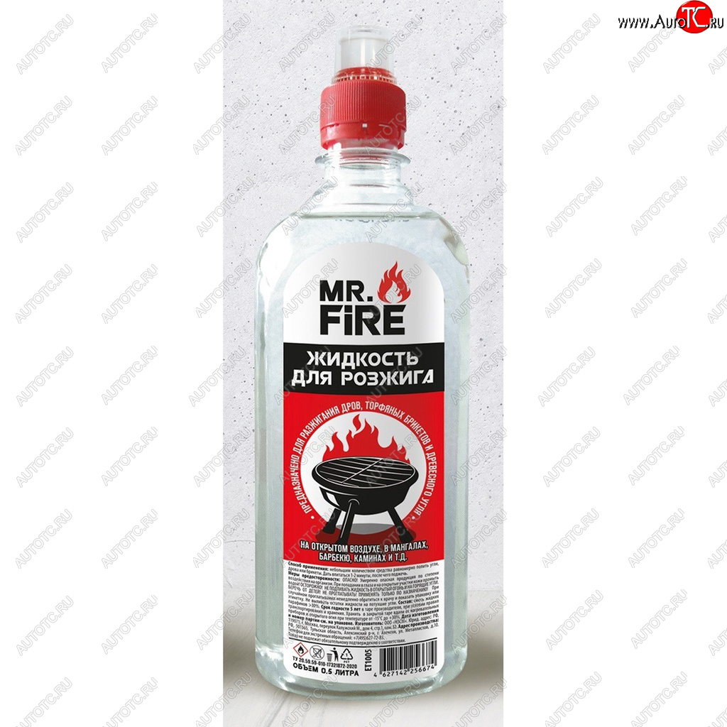 272 р. Жидкость для розжига 1л спорт-лок MR.FIRE ТИТАН-СМ et-1001  с доставкой в г. Кемерово