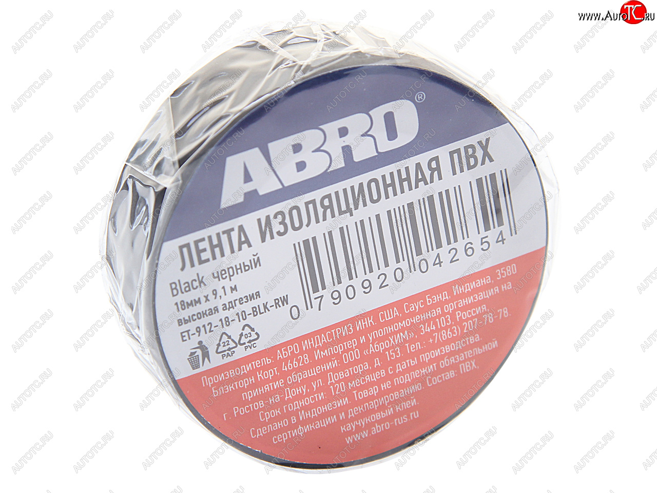 52 р. Изолента ПВХ черная 18ммх9.1м ABRO ABRO et-912-18-10-blk-rw  с доставкой в г. Кемерово