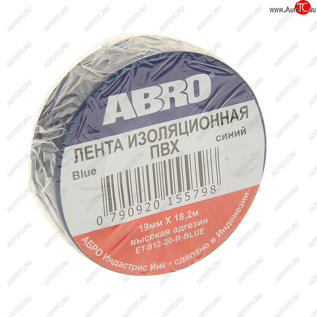 98 р. Изолента ПВХ синяя 18ммх18.2м ABRO ABRO et-912-18-20-blu-rw  с доставкой в г. Кемерово
