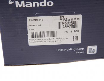 3 699 р. Насос водяной SSANGYONG Korando (99-),Musso (99-) (661N,662N) MANDO MANDO ewpd0015 MANDO ewpd0015  с доставкой в г. Кемерово. Увеличить фотографию 5