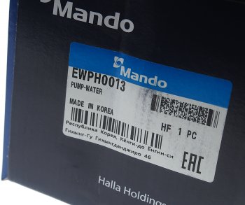 2 299 р. Насос водяной HYUNDAI Tucson (04-),Santa Fe (00-) KIA Sportage (04-) (2.0 TDI) MANDO MANDO ewph0013  с доставкой в г. Кемерово. Увеличить фотографию 6