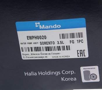 7 649 р. Насос водяной HYUNDAI Terracan (01-) (3.5) KIA Sorento (02-) (3.5) MANDO MANDO ewph0020 MANDO ewph0020  с доставкой в г. Кемерово. Увеличить фотографию 7