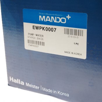 7 899 р. Насос водяной HYUNDAI Porter 2,Starex H-1 (04-) дв.D4CB MANDO MANDO ewpk0007  с доставкой в г. Кемерово. Увеличить фотографию 4