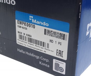 4 999 р. Насос водяной KIA Spectra (ИЖ),Rio 2,Shuma 2,Carens MANDO MANDO ewpk0010 MANDO ewpk0010  с доставкой в г. Кемерово. Увеличить фотографию 5