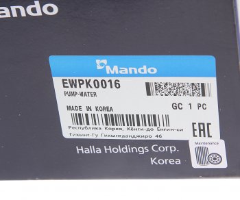 3 099 р. Насос водяной KIA Picanto (11-) (1.0) MANDO MANDO ewpk0016 MANDO ewpk0016  с доставкой в г. Кемерово. Увеличить фотографию 4
