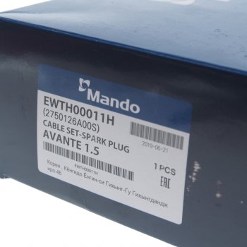1 999 р. Провод высоковольтный HYUNDAI Accent (99-),Getz (02-) (1.41.6 DOHC) комплект MANDO MANDO ewth00011h  с доставкой в г. Кемерово. Увеличить фотографию 4