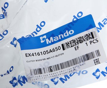 4 849 р. Усилитель вакуумный HYUNDAI County дв.D4AL,D4DB сцепления MANDO MANDO ex416105a650  с доставкой в г. Кемерово. Увеличить фотографию 3