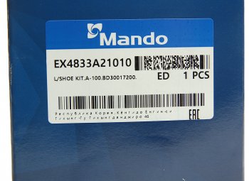 1 179 р. Колодки тормозные SSANGYONG Kyron (06-),Rexton (06-) (EPB) (multi-link) стоян..тормоза (4шт.) MANDO MANDO ex4833a21010  с доставкой в г. Кемерово. Увеличить фотографию 4