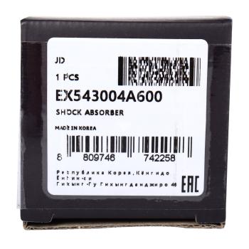 4 499 р. Амортизатор HYUNDAI Starex H-1 (05-) (2WD) передний левый/правый газовый MANDO MANDO ex543004a600 MANDO ex543004a600  с доставкой в г. Кемерово. Увеличить фотографию 3