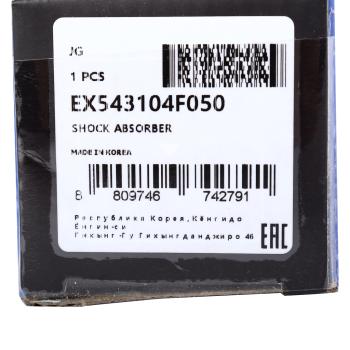 4 999 р. Амортизатор HYUNDAI Porter 2 передний газовый MANDO MANDO ex543104f050 MANDO ex543104f050  с доставкой в г. Кемерово. Увеличить фотографию 4