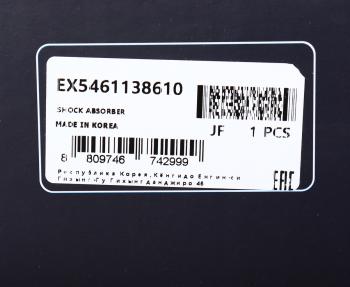 6 749 р. Амортизатор HYUNDAI Sonata EF (01-) передний левый/правый газовый MANDO MANDO ex5461138610 MANDO ex5461138610  с доставкой в г. Кемерово. Увеличить фотографию 3