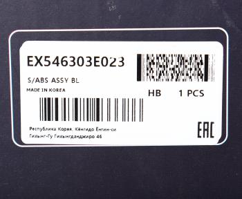 3 999 р. Амортизатор KIA Sorento (02-) передний левый газовый MANDO MANDO ex546303e023  с доставкой в г. Кемерово. Увеличить фотографию 4