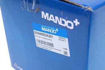 5 499 р. Амортизатор HYUNDAI Trajet (00-) передний левый газовый MANDO MANDO ex546503a201  с доставкой в г. Кемерово. Увеличить фотографию 3