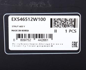 7 799 р. Амортизатор HYUNDAI Santa Fe (12-) передний левый газовый MANDO MANDO ex546512w100  с доставкой в г. Кемерово. Увеличить фотографию 4