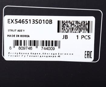 4 299 р. Амортизатор HYUNDAI Sonata (09-) передний левый газовый MANDO MANDO ex546513s010b  с доставкой в г. Кемерово. Увеличить фотографию 4