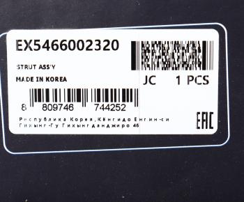 5 349 р. Амортизатор HYUNDAI Atos (98-) передний правый масляный MANDO MANDO ex5466002320 MANDO ex5466002320  с доставкой в г. Кемерово. Увеличить фотографию 4