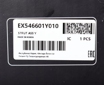 4 099 р. Амортизатор KIA Picanto (11-) передний правый газовый MANDO MANDO ex546601y010  с доставкой в г. Кемерово. Увеличить фотографию 4