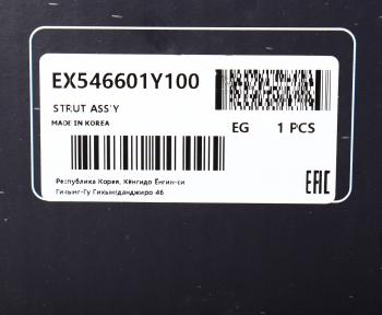2 989 р. Амортизатор KIA Picanto (11-) передний правый газовый MANDO MANDO ex546601y100  с доставкой в г. Кемерово. Увеличить фотографию 4
