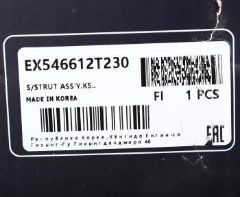 3 279 р. Амортизатор HYUNDAI Sonata (10-) KIA Optima (10-) передний правый газовый MANDO MANDO ex546612t230  с доставкой в г. Кемерово. Увеличить фотографию 3
