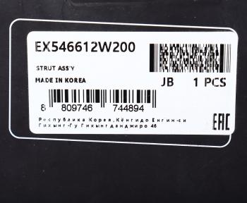 11 649 р. Амортизатор HYUNDAI Santa Fe (12-) передний правый газовый MANDO MANDO ex546612w200  с доставкой в г. Кемерово. Увеличить фотографию 4