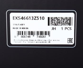 9 499 р. Амортизатор HYUNDAI i40 (11-) передний правый газовый MANDO MANDO ex546613z510  с доставкой в г. Кемерово. Увеличить фотографию 4