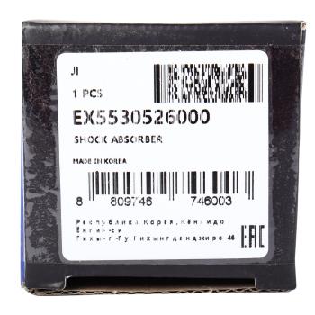 3 799 р. Амортизатор HYUNDAI Santa Fe (00-) задний левый/правый газовый MANDO MANDO ex5530526000 MANDO ex5530526000  с доставкой в г. Кемерово. Увеличить фотографию 4