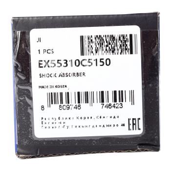10 749 р. Амортизатор KIA Sorento (15-) (2.0/2.2 TCI) задний левый/правый газовый MANDO MANDO ex55310c5150 MANDO ex55310c5150  с доставкой в г. Кемерово. Увеличить фотографию 4