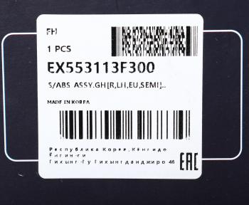 29 999 р. Амортизатор KIA Opirus (03-) задний левый газовый MANDO MANDO ex553113f300 MANDO ex553113f300  с доставкой в г. Кемерово. Увеличить фотографию 5