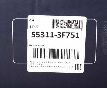 33 999 р. Амортизатор KIA Opirus (07-) задний левый газовый MANDO MANDO ex553113f751  с доставкой в г. Кемерово. Увеличить фотографию 5