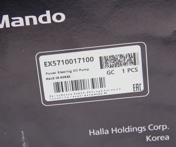 12 699 р. Насос гидроусилителя HYUNDAI Matrix (01-) (1.8) MANDO MANDO ex5710017100 MANDO ex5710017100  с доставкой в г. Кемерово. Увеличить фотографию 5