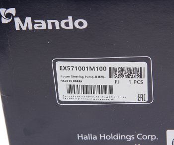 9 999 р. Насос гидроусилителя KIA Cerato (09-) MANDO MANDO ex571001m100 MANDO ex571001m100  с доставкой в г. Кемерово. Увеличить фотографию 6
