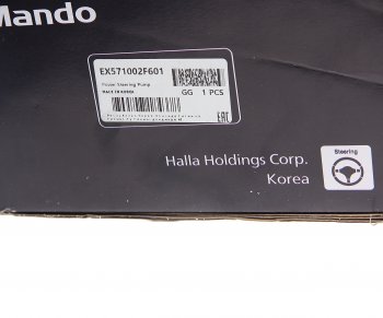 12 949 р. Насос гидроусилителя KIA Cerato (06-) (1.6) MANDO MANDO ex571002f601 MANDO ex571002f601  с доставкой в г. Кемерово. Увеличить фотографию 4