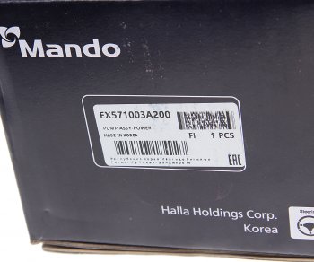 6 999 р. Насос гидроусилителя HYUNDAI Trajet (00-) (2.0 TCI) MANDO MANDO ex571003a200  с доставкой в г. Кемерово. Увеличить фотографию 5
